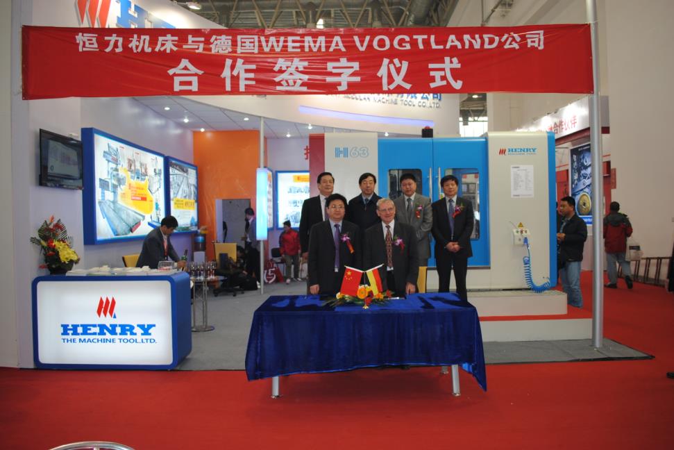 Hengli Company Signs Ceremony with German WEMA VOGTLAND Company Henry-Machine
